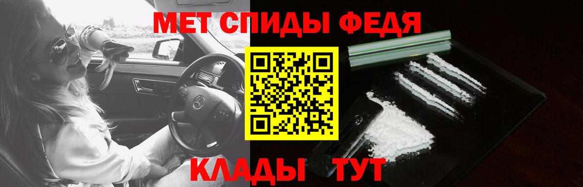 Amphetamine Premium Красный Сулин