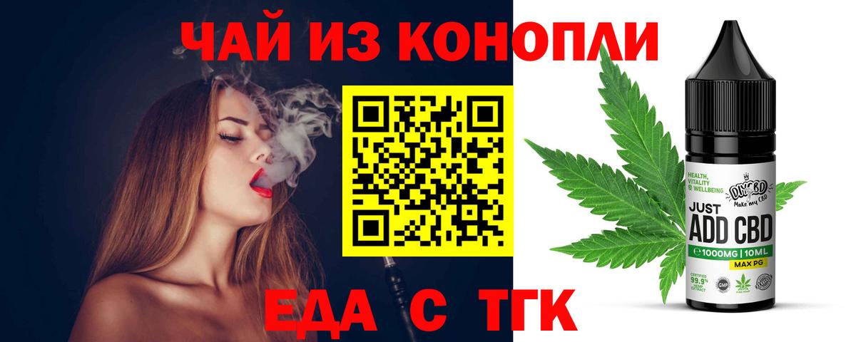 Canna-Cookies марихуана  Вход с VPN  Красный Сулин 