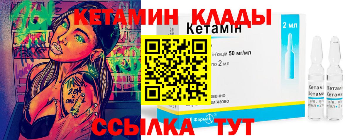 Красный Сулин  Кодеин  Вход с VPN  Мефедрон кристаллы  КОКАИН  Гашиш  Кетамин 
