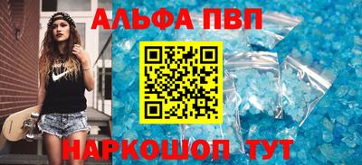 соль ск Изобильный