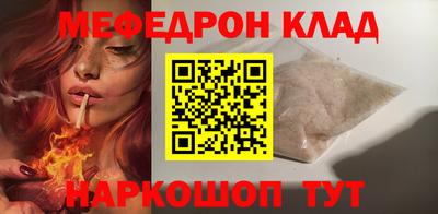 мдпв Ипатово
