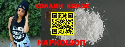 соль ск Изобильный