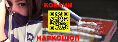 соль ск Изобильный
