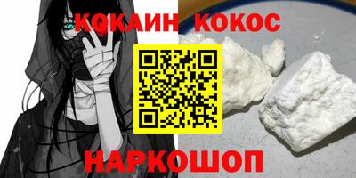 каннабис Камышлов