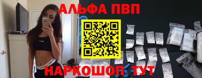 первитин Кандалакша