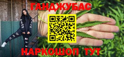 каннабис Камышлов