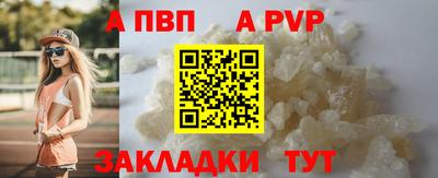 соль ск Изобильный