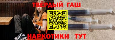 кокаин премиум Канаш
