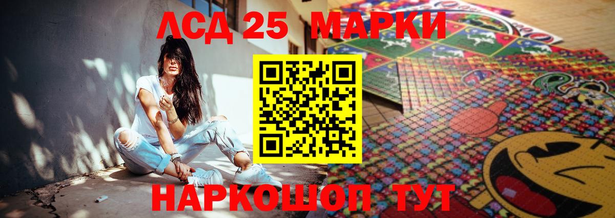 Красный Сулин  ЛСД экстази ecstasy  Лсд 25 экстази кислота  Вход с VPN 