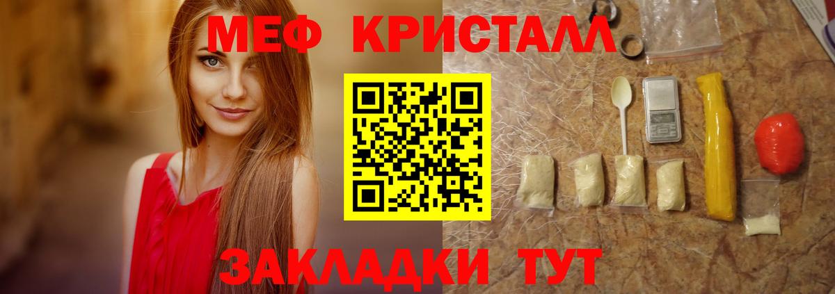 Красный Сулин  МЯУ-МЯУ 4 MMC  Вход с VPN  Меф мяу мяу 