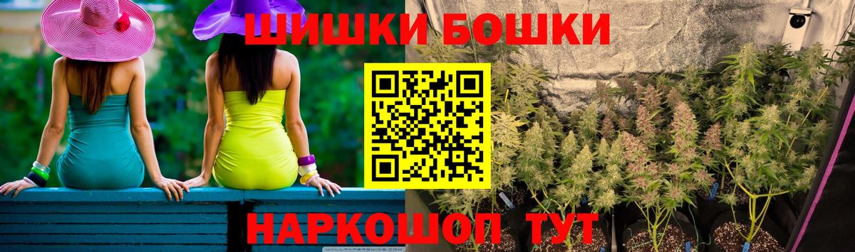 Красный Сулин  Конопля Bruce Banner  Бошки Шишки ГИДРОПОН  Вход с VPN 